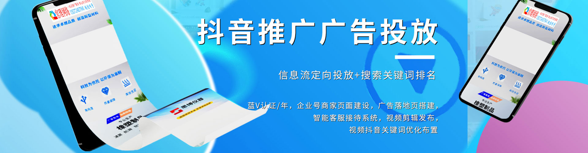 夏县谷歌sem