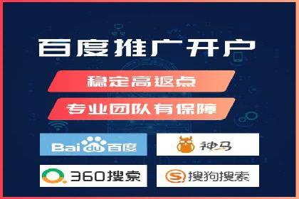 百度竞价运营案例分析：实战经验总结
